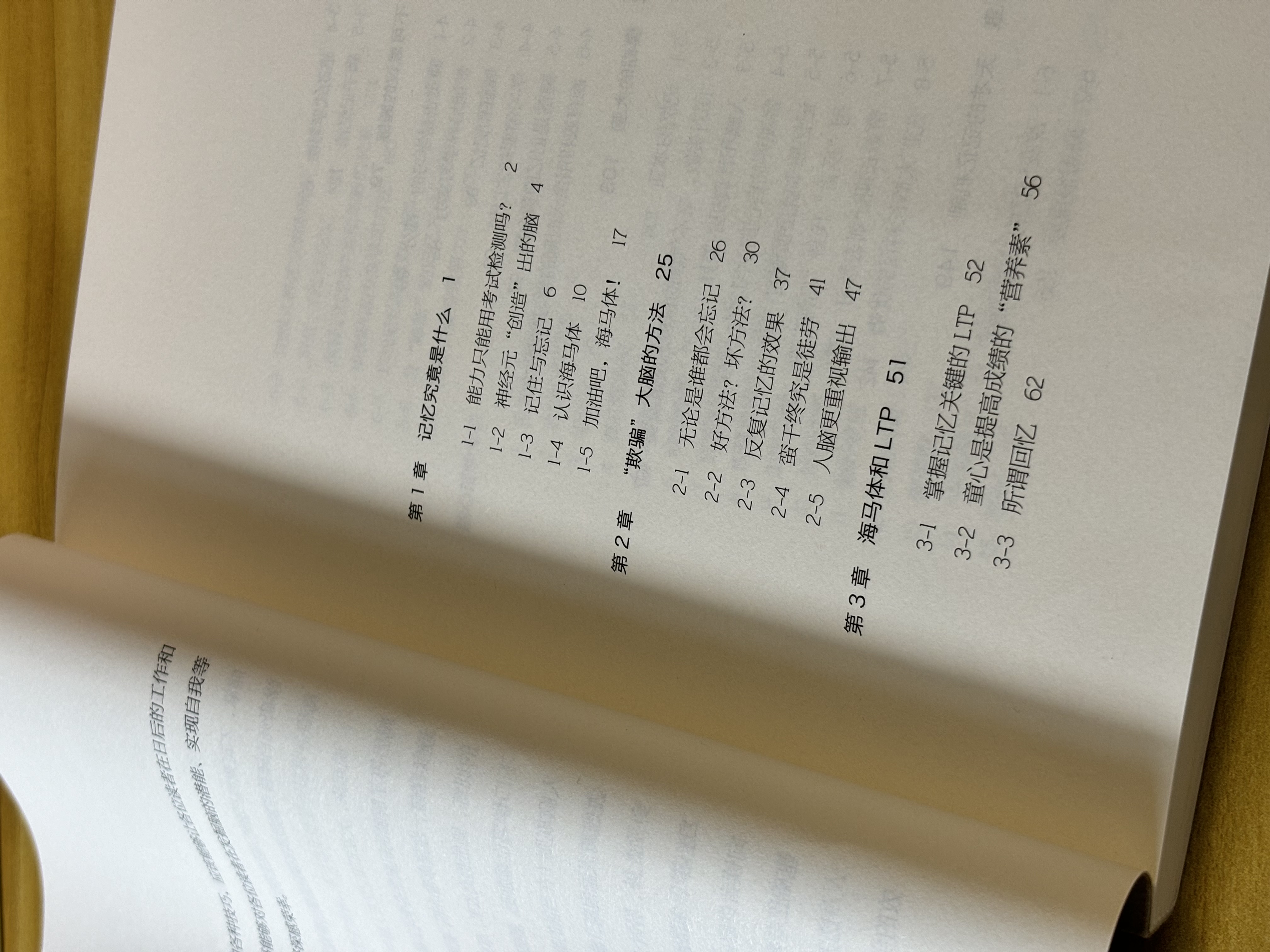 book catalog